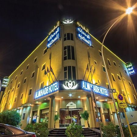 Al Muhaidb King Abdul Aziz - Al Malaz Riyadh Exterior photo
