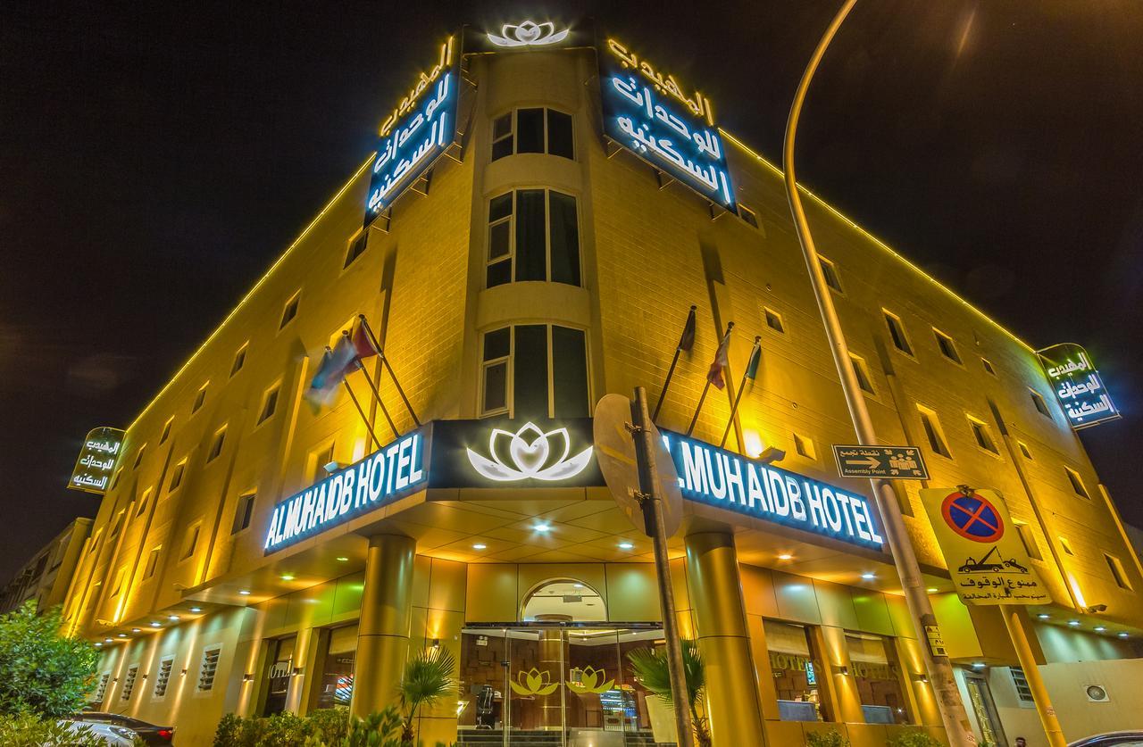 Al Muhaidb King Abdul Aziz - Al Malaz Riyadh Exterior photo